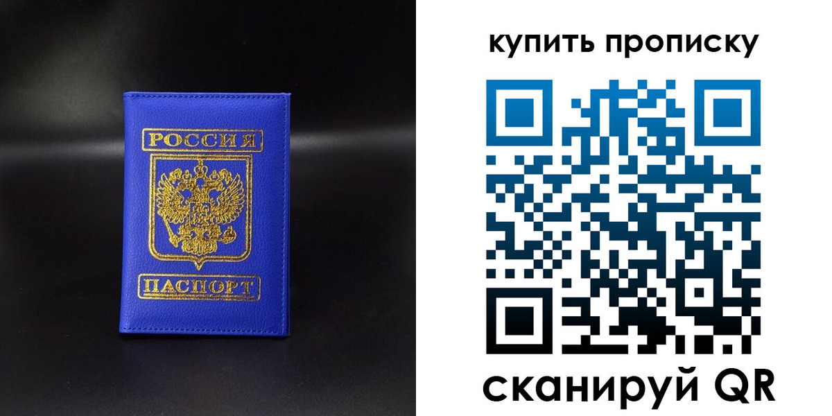 временная регистрация госуслуги в Псковской области